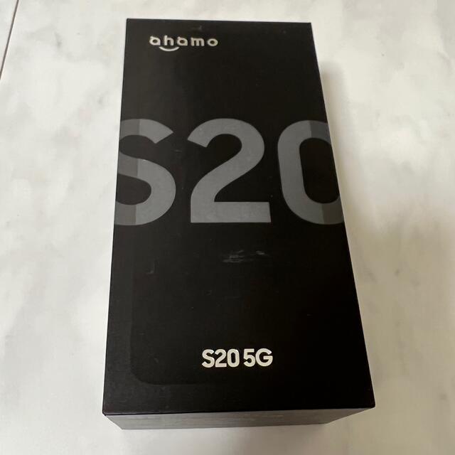 ahamo(アハモ)Galaxy S20 5G SC-51A 本体 | hmgrocerant.com