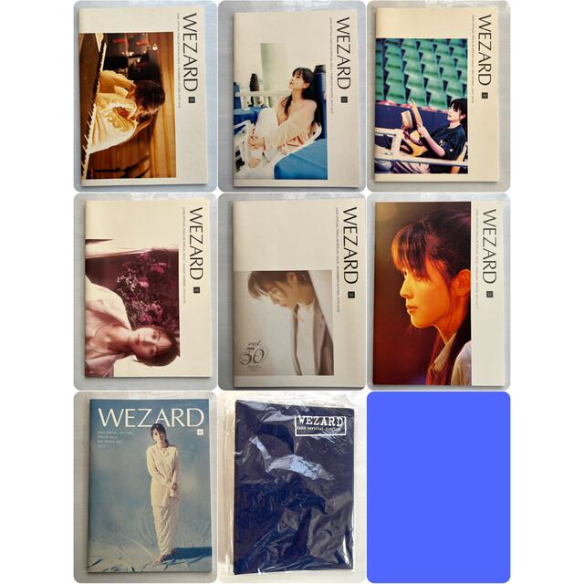 ZARD ファンクラブ「WEZARD」会報誌 Vol.1-52(フルセット)