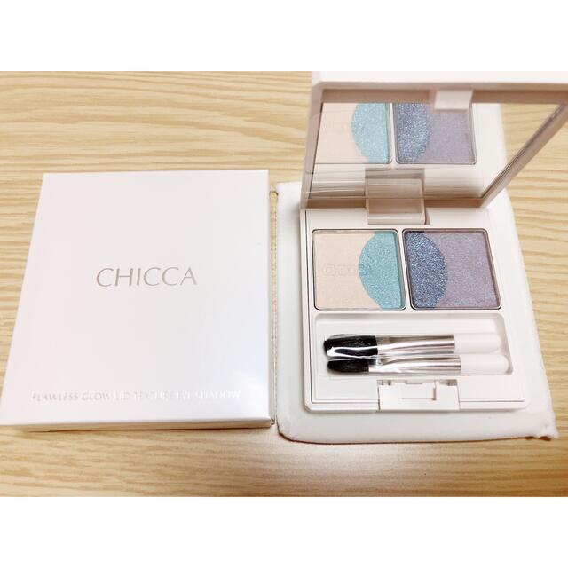 CHICCA キッカ 限定 アイシャドウ