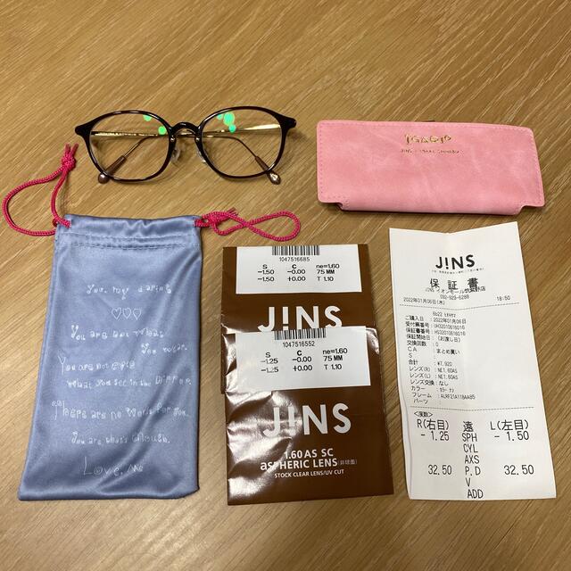 美品◎ イガリシノブ ×JINS メガネ オンライン完売品 ごきげん可憐