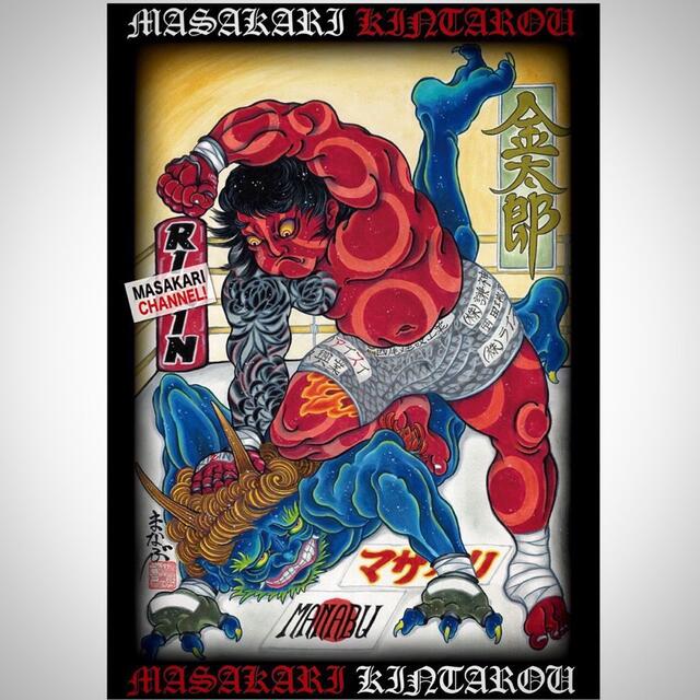最安値 マサカリ金太郎 RIZINポスター 送料込み 最安値 マサカリ金太郎 RIZINポスター 送料込み