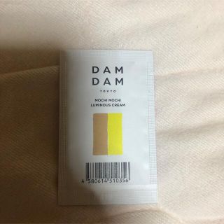 コスメキッチン(Cosme Kitchen)のDAMDAM ダムダム クリーム  サンプル(フェイスクリーム)