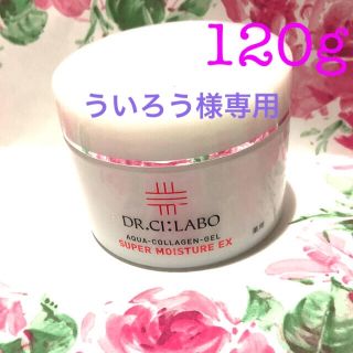 ドクターシーラボ(Dr.Ci Labo)の《未使用》ドクターシーラボ (オールインワン化粧品)