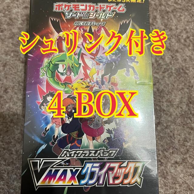 ポケカ　VMAXクライマックス　4box シュリンク付き