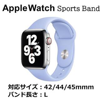 アップルウォッチ(Apple Watch)のApple Watch  バンド スカイブルー 42/44/45mm L(ラバーベルト)