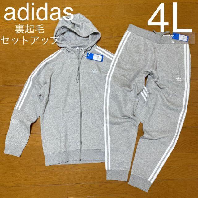 大人女性の - adidas 【新品】 4L セットアップ グレー originals adidas パーカー - raffles.mn