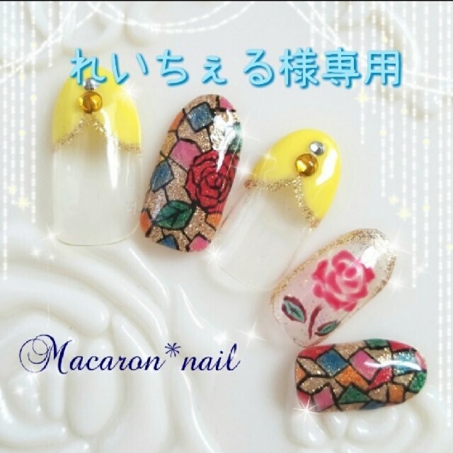 れいちぇる様専用ページの通販 by Nailtipshop Bibbidi|ラクマ