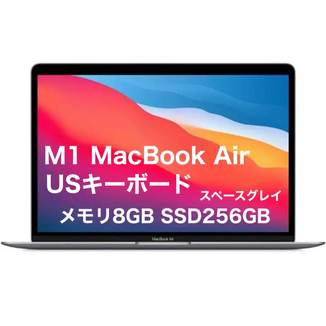 値下げ】 MacBook Air 2020 M1チップ搭載 スペースグレイ USキーボード