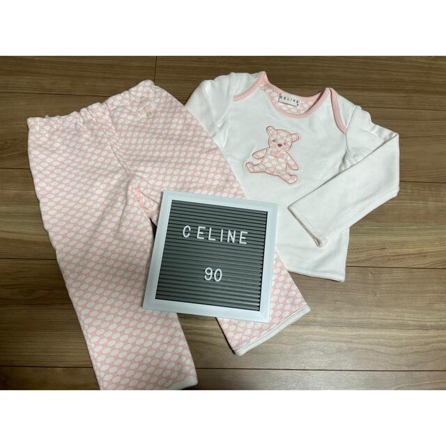 ★美品★ CELINE パジャマ セットアップ 90 | フリマアプリ ラクマ