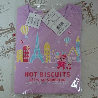 ホットビスケッツ(HOT BISCUITS)のみっちゃん様専用 新品未使用 HOT BISCUITS Tシャツ 90(Tシャツ/カットソー)