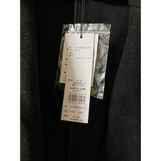 RESEXXY(リゼクシー)のリゼクシー　ミドルチェスターコート　ブラック レディースのジャケット/アウター(チェスターコート)の商品写真