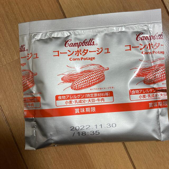 コストコ(コストコ)のコストコ　キャンベルスープ　キャンベル　クラムチャウダー　コーンスープ　２袋‼️ 食品/飲料/酒の加工食品(インスタント食品)の商品写真