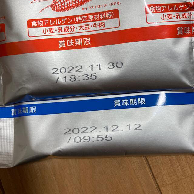 コストコ(コストコ)のコストコ　キャンベルスープ　キャンベル　クラムチャウダー　コーンスープ　２袋‼️ 食品/飲料/酒の加工食品(インスタント食品)の商品写真