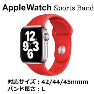 アップルウォッチ(Apple Watch)のApple Watch  バンド レッド 42/44/45mm L(ラバーベルト)