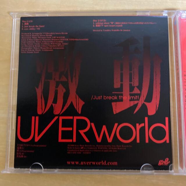 値下げ！【バラ売り可】UVERworld CD DVD 本(47点)