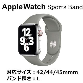 アップルウォッチ(Apple Watch)のApple Watch  バンド グレージュ 42/44/45mm L(ラバーベルト)