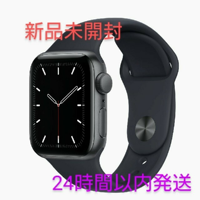 Apple Watch(アップルウォッチ)の【限定出品】Apple Watch SE GPSモデル 40mm メンズの時計(腕時計(デジタル))の商品写真