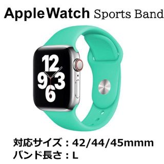 アップルウォッチ(Apple Watch)のApple Watch  バンド ミント 42/44/45mm L(ラバーベルト)