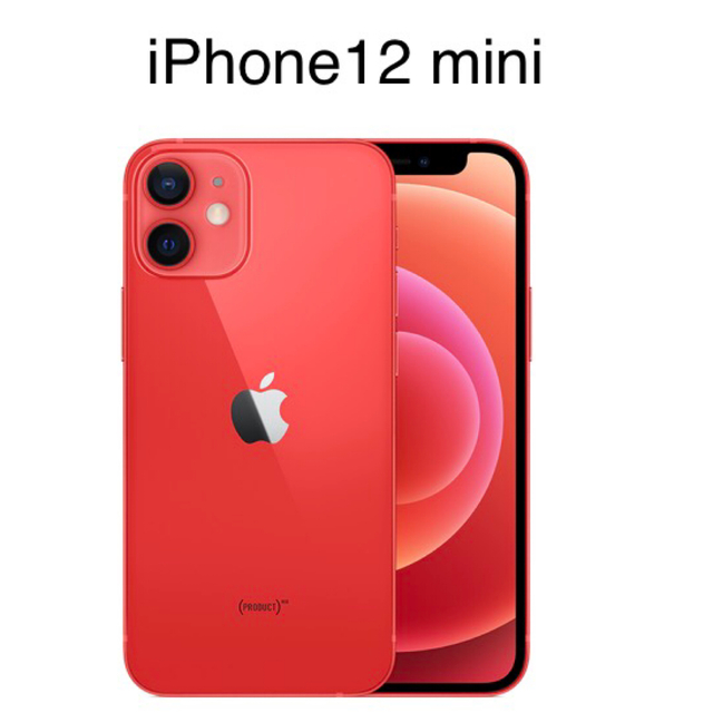 iPhone(アイフォーン)のアップル iPhone12 mini 64GB レッド SoftBank スマホ/家電/カメラのスマートフォン/携帯電話(スマートフォン本体)の商品写真