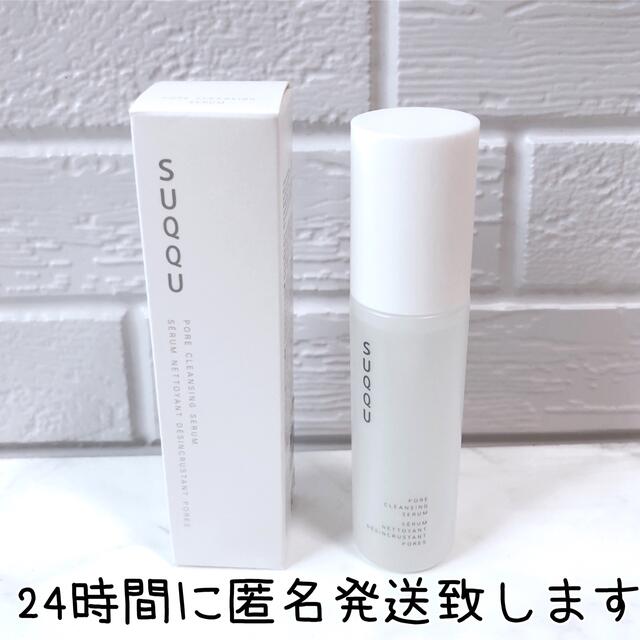 SUQQU(スック)のスック SUQQU ポア クレンジングセラム 50mL コスメ/美容のスキンケア/基礎化粧品(洗顔料)の商品写真