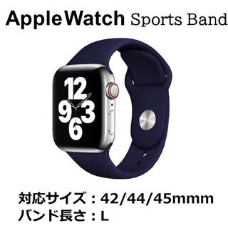 アップルウォッチ(Apple Watch)のApple Watch  バンド ミッドナイトブルー 42/44/45mm L(ラバーベルト)
