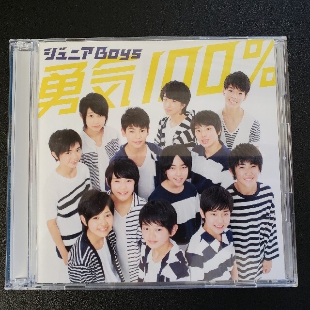 ジュニアBoys 勇気100% CD、 クリアファイル3枚セット