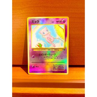ポケモン - ミュウ ポケモンカード 旧裏 レインボーウェーブ 超希少