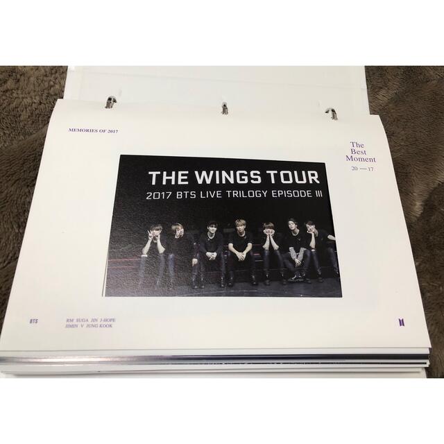 BTS メモリーズ2017 DVD | wic-capital.net