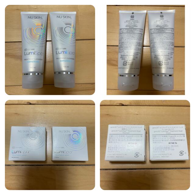 売り切り価格NuSkin age LOCシリーズ　ルミスパ