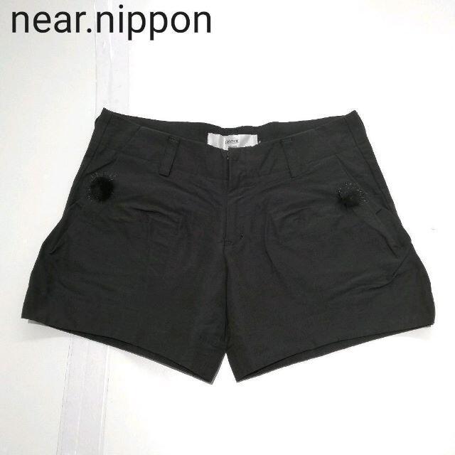 near.nippon(ニアーニッポン)のnear.nippon ファーポンポン付きショートパンツ レディースのパンツ(ショートパンツ)の商品写真