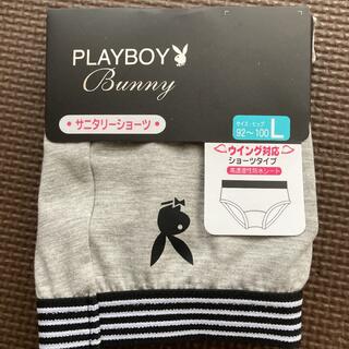 プレイボーイ(PLAYBOY)のプレイボーイ　サニタリーショーツ ④(ショーツ)