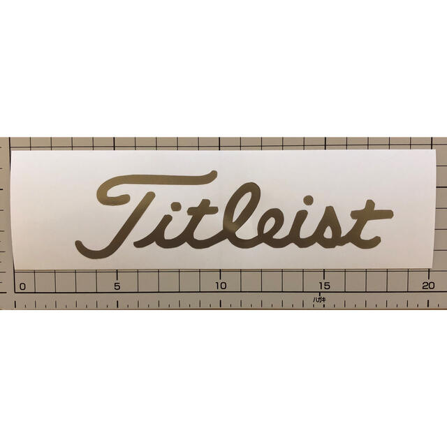 Titleist(タイトリスト)のタイトリスト  カッティングステッカー スポーツ/アウトドアのゴルフ(その他)の商品写真