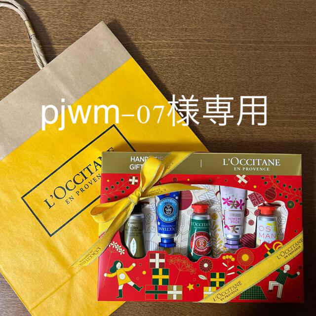 L'OCCITANE(ロクシタン)のロクシタン　ハンドクリーム　Gift for you コスメ/美容のボディケア(ハンドクリーム)の商品写真