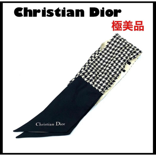 値下げ⭐️ ミッツァ ⭐️ DIOR 千鳥柄