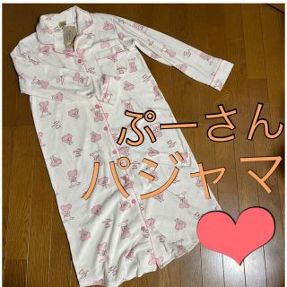 クマノプーサン(くまのプーさん)の【新品】プーさん ディズニー パジャマ ワンピース(マタニティワンピース)