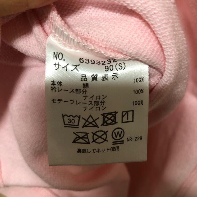 mezzo piano(メゾピアノ)のメゾピアノ  カットソー キッズ/ベビー/マタニティのキッズ服女の子用(90cm~)(Tシャツ/カットソー)の商品写真