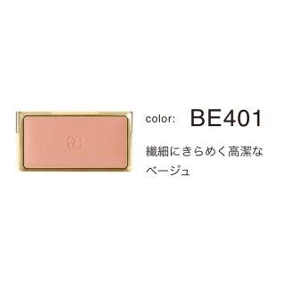 エレガンス チーク(ベージュ系)の通販 21点 | Elégance.のコスメ