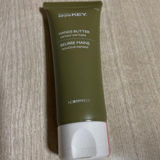 ヤーマン(YA-MAN)のヤーマン saryanKEY HAND CREAM(ハンドクリーム)