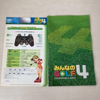 プレイステーション2(PlayStation2)の◯ みんなのgolf4 説明書のみ　PS2(その他)