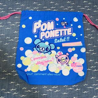 ポンポネット(pom ponette)の【新品】ポンポネット　巾着(キャラクターグッズ)