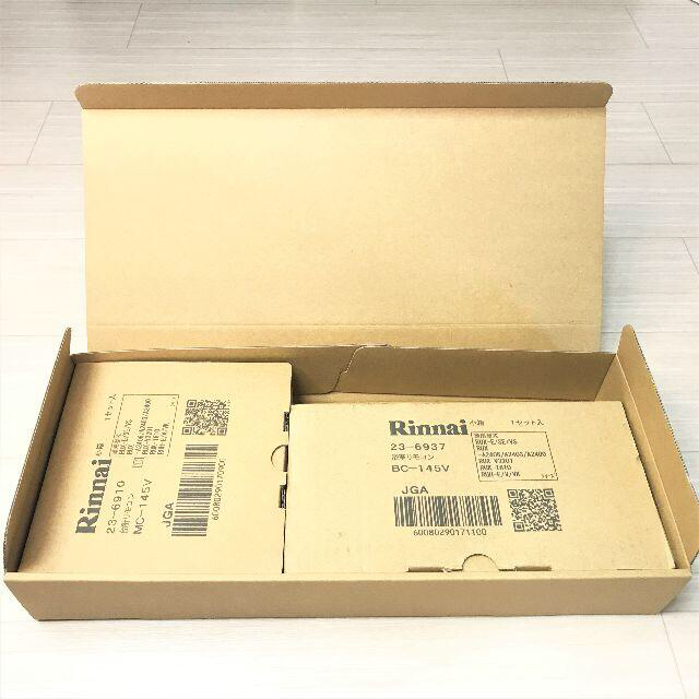 Rinnai - ⑤リンナイ MC-145V・BC-145V 給湯専用 リモコン Rinnai - ⑤リンナイ MC-145V・BC-145V 給湯専用 リモコン