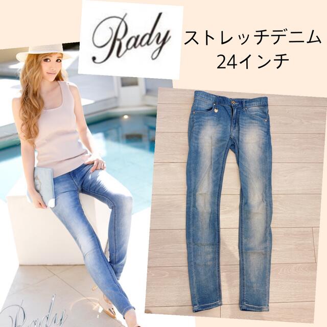 Rady(レディー)の【激安出品】Rady/ストレッチデニム/ライトブルー/24インチ レディースのパンツ(デニム/ジーンズ)の商品写真