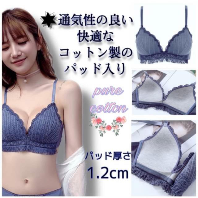 ノンワイヤー ブラ ブラジャー  ナイトブラ バストアップ 育乳 M ブルー レディースの下着/アンダーウェア(ブラ)の商品写真