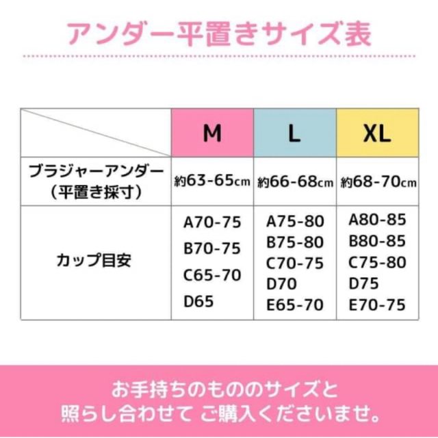 ノンワイヤー ブラ ブラジャー  ナイトブラ バストアップ 育乳 M ブルー レディースの下着/アンダーウェア(ブラ)の商品写真