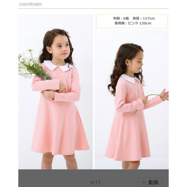 ZARA KIDS - 新品タグ付 ワンピース 110 フォーマル 春 桜 卒園式 100