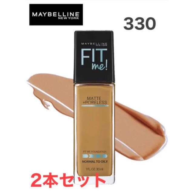 MAYBELLINE(メイベリン)の《訳あり》2本組 メイベリン フィットミー リキッドファンデーション 330 コスメ/美容のベースメイク/化粧品(ファンデーション)の商品写真