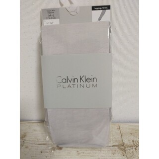 カルバンクライン(Calvin Klein)の新品　CALVIN KLEIN  レギンス12分丈 M-L ベージュ(レギンス/スパッツ)