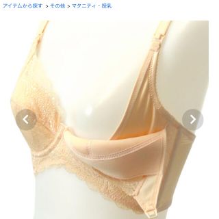 専用【新品】MARUKOベイルメイル  2枚セット