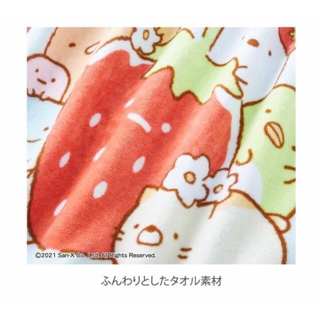 サンエックス(サンエックス)のセール品　すみっコぐらし ラップタオル 巻きタオル 60cm丈 プール 夏 海 スポーツ/アウトドアのスポーツ/アウトドア その他(マリン/スイミング)の商品写真