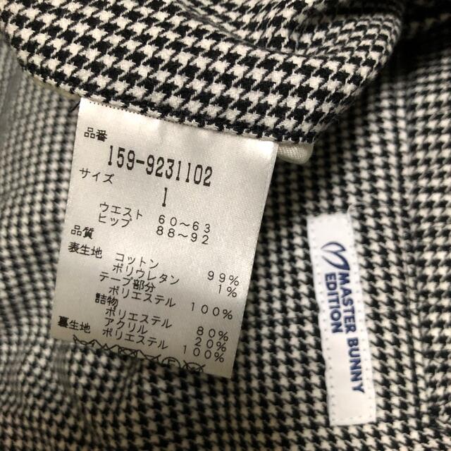 アウトドア PEARLY マスターバニー レディース 暖パンの通販 by まあ's ...